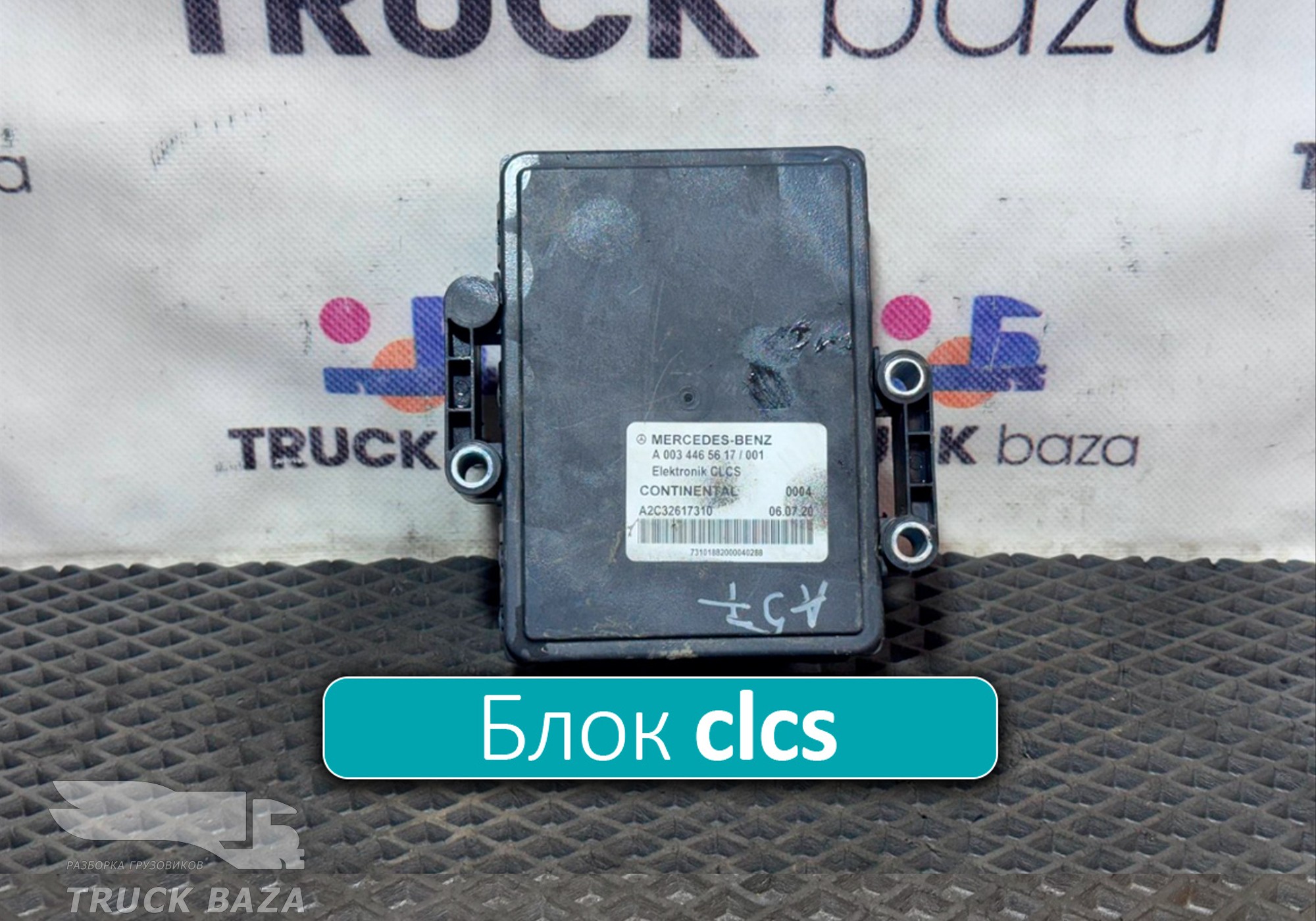 A0034465617 Блок управления clcs для Mercedes-Benz Actros New Actros MP4 (с 2011)