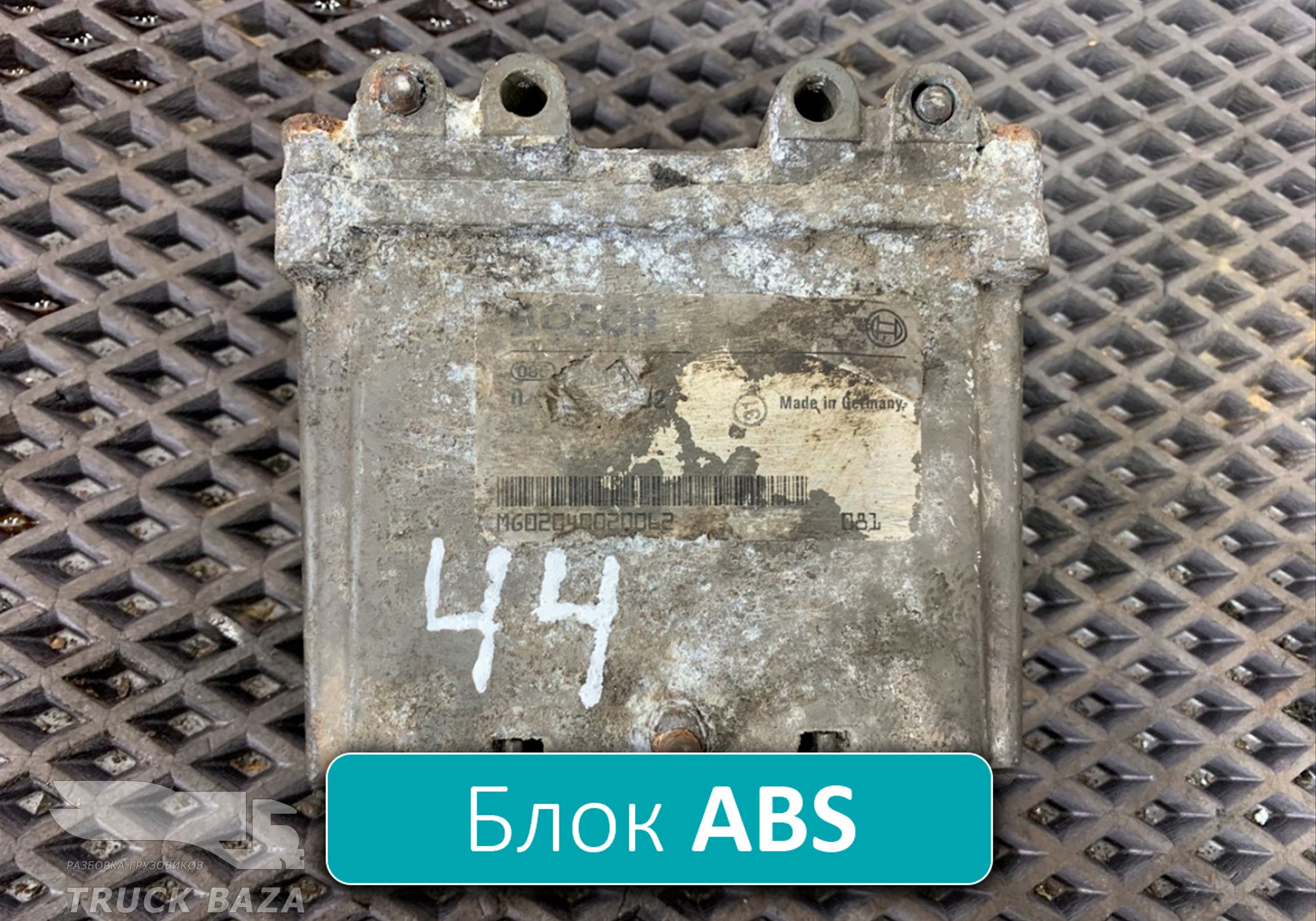 0486105002 Электронный блок ABS для Mercedes-Benz Actros MP3 (с 2008)