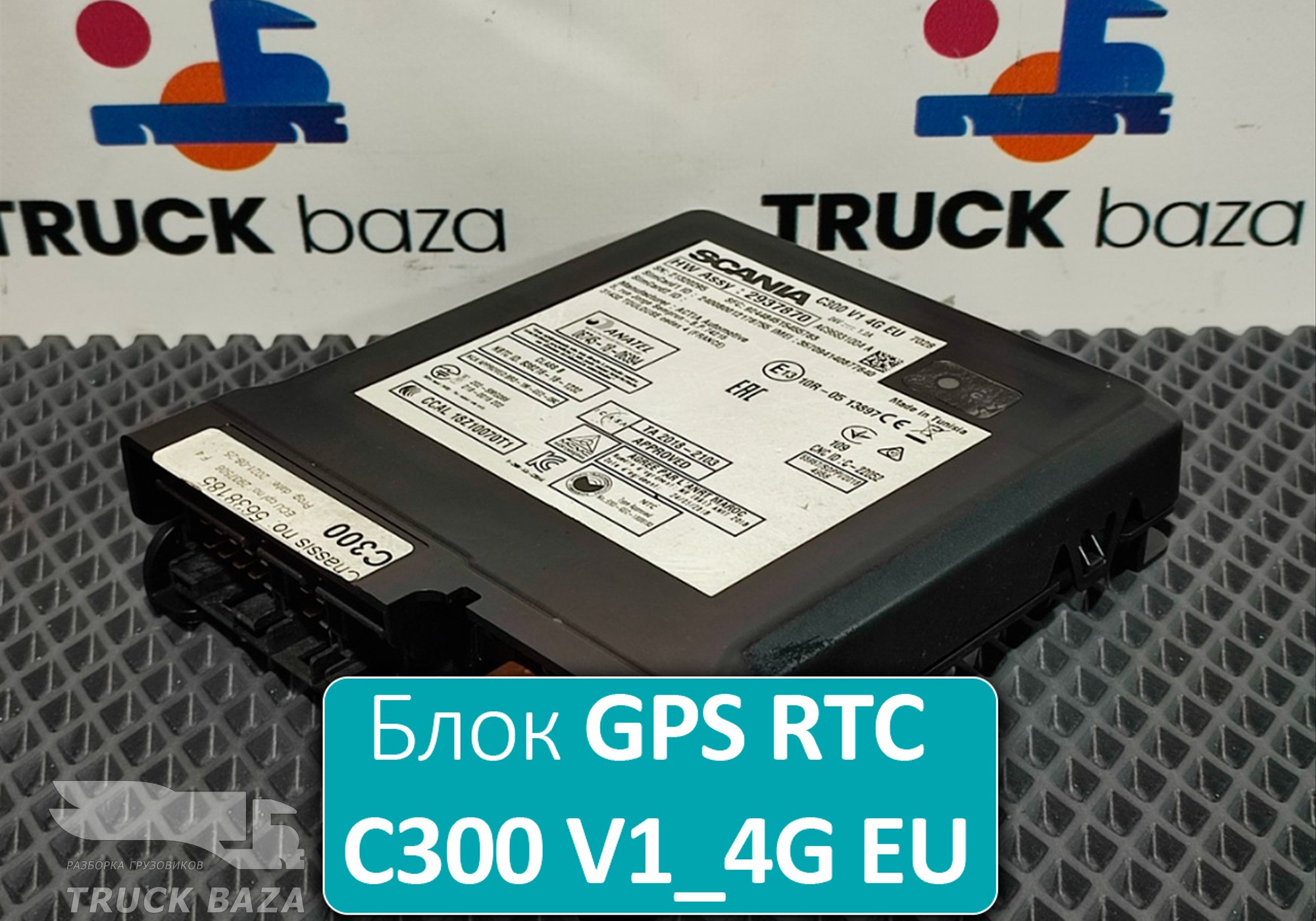 2937870 Блок управления GPS RTC C300 V1_4G EU для Scania 6-series