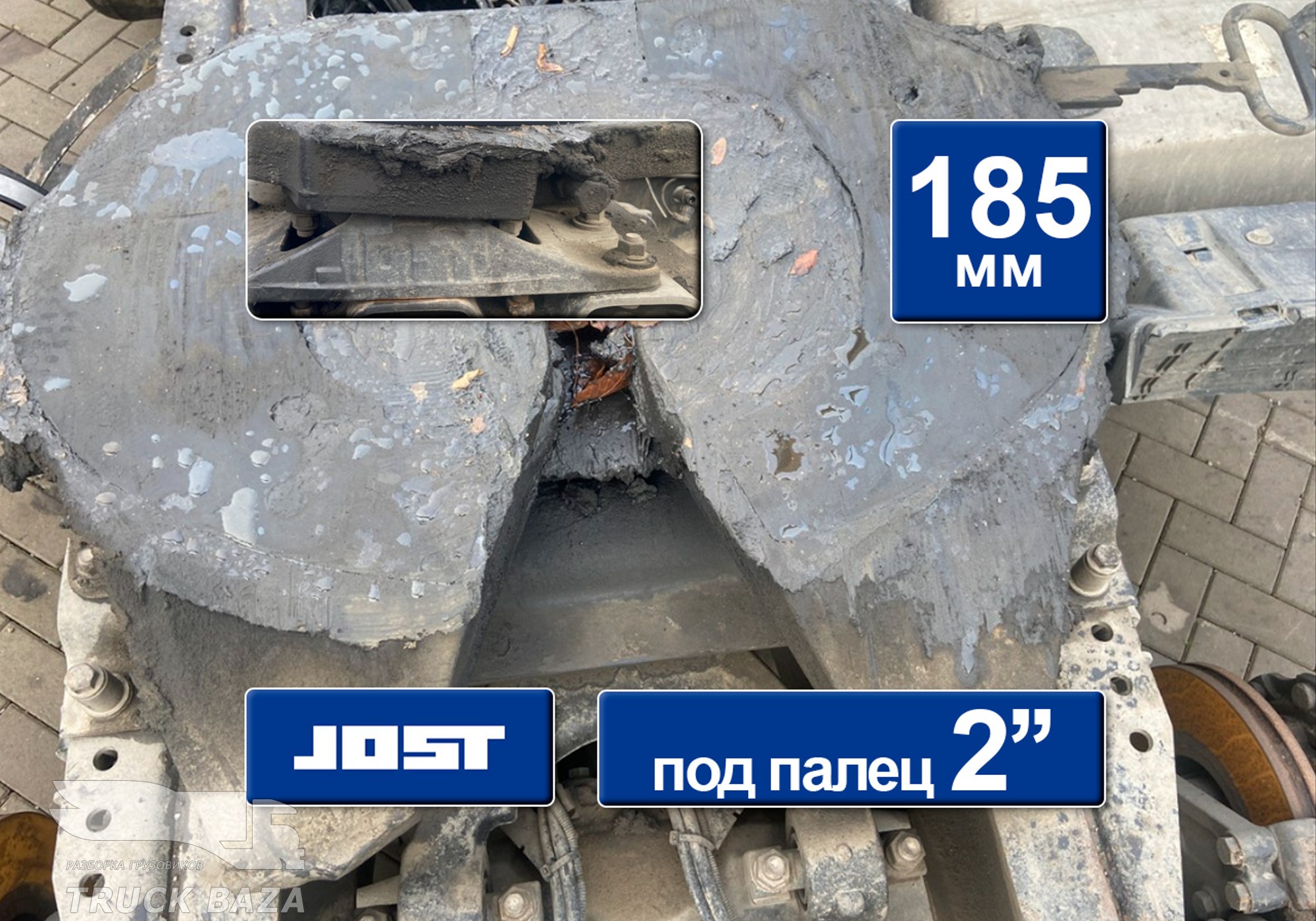 81427106153 Седло JOST 185 мм для Man TGA