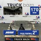 41042603 Седло JOST 170 мм