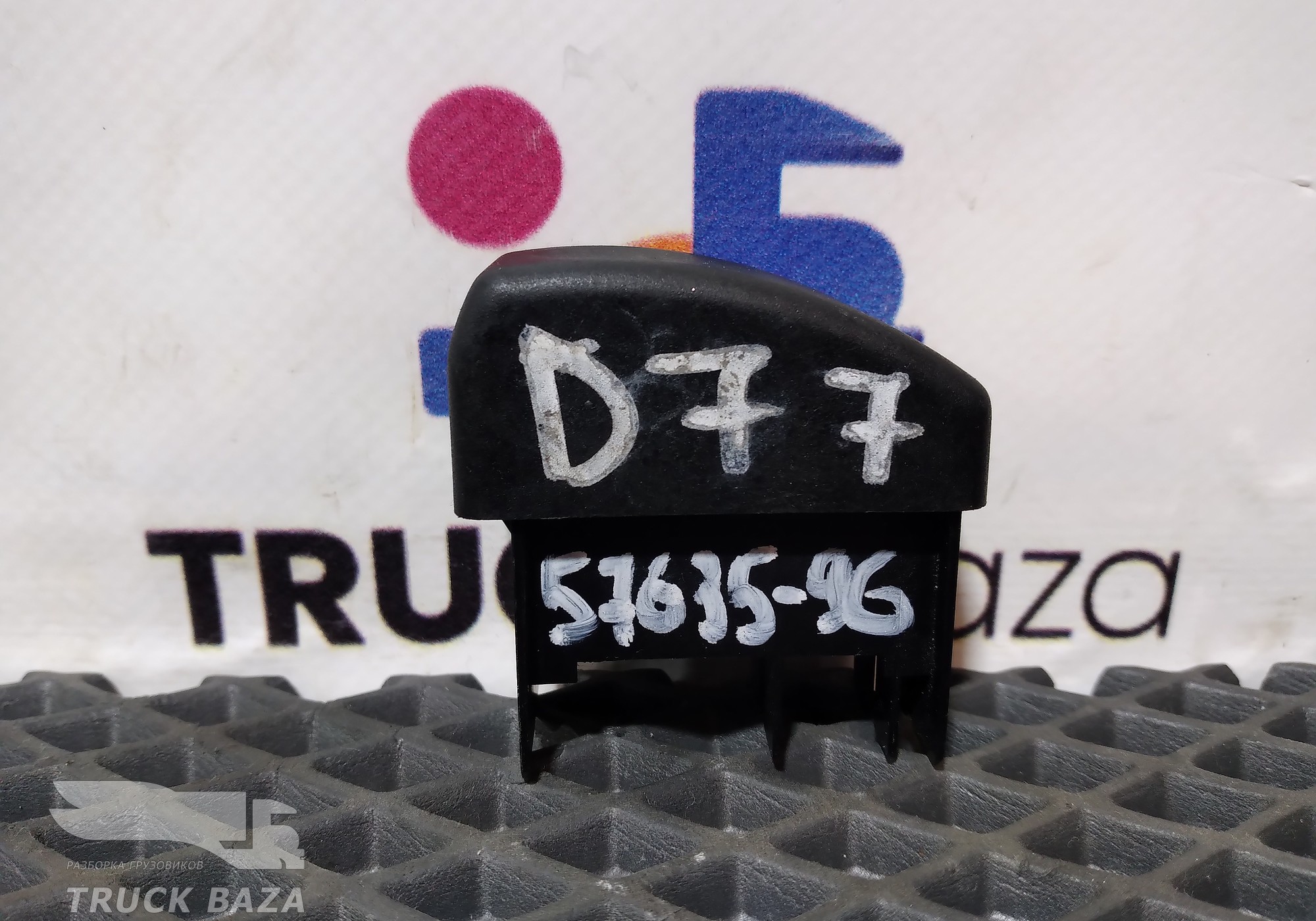 1311361 Заглушка кнопки для Daf CF III (с 2013 по 2017)