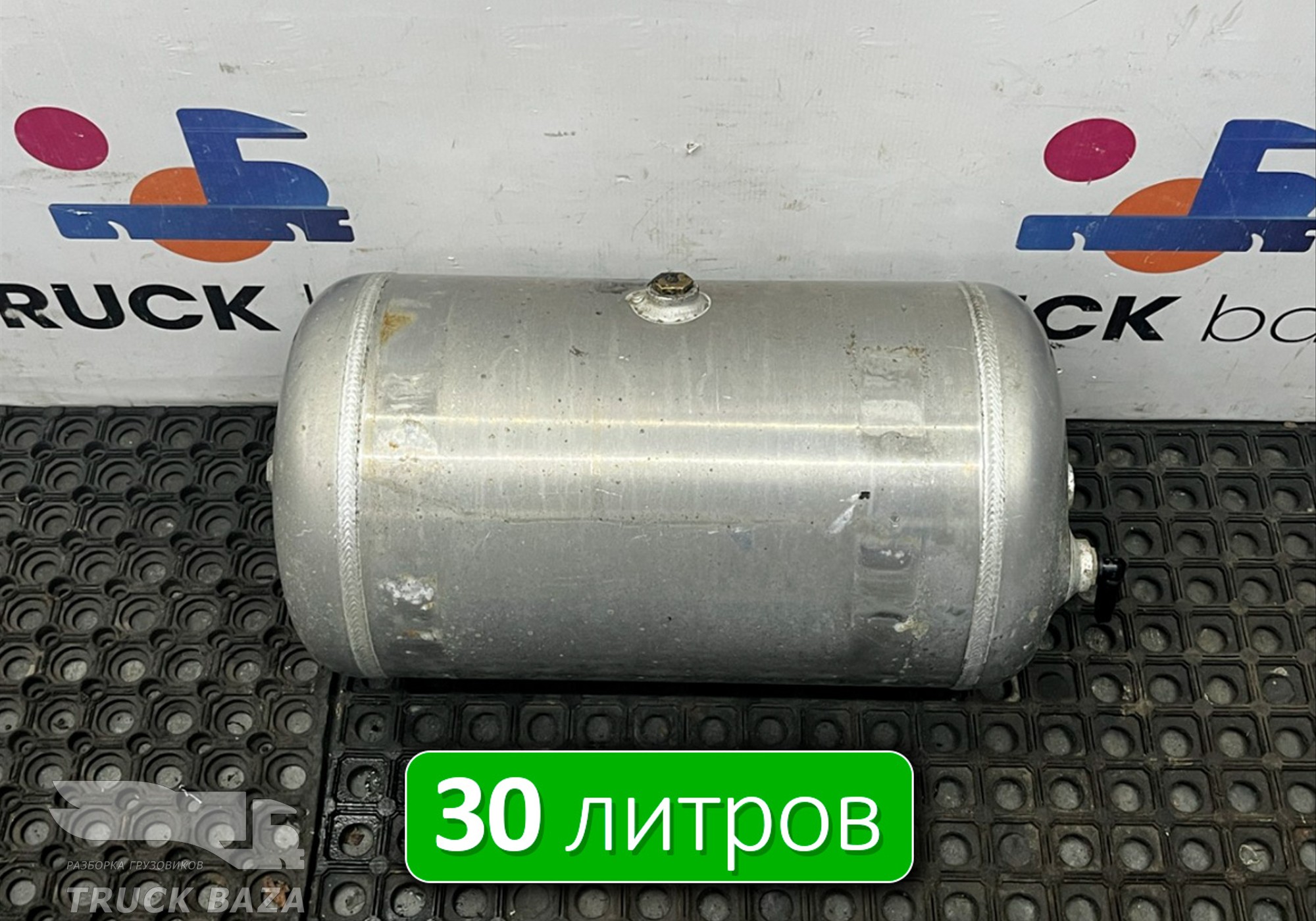 DZ97189361058 Ресивер воздушный 30 L для Shacman X3000 (с 2014)