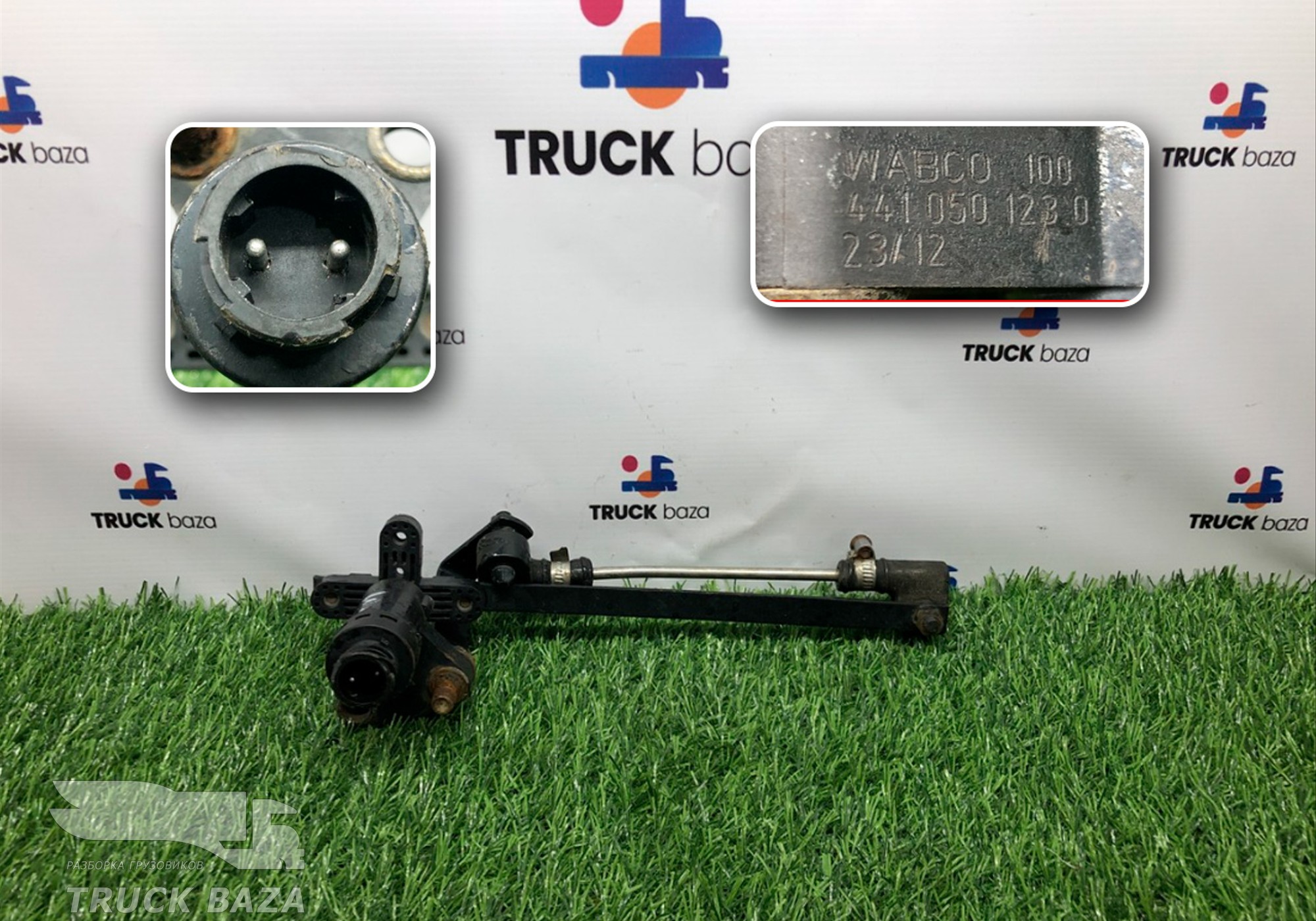 81259370040 Датчик уровня пола