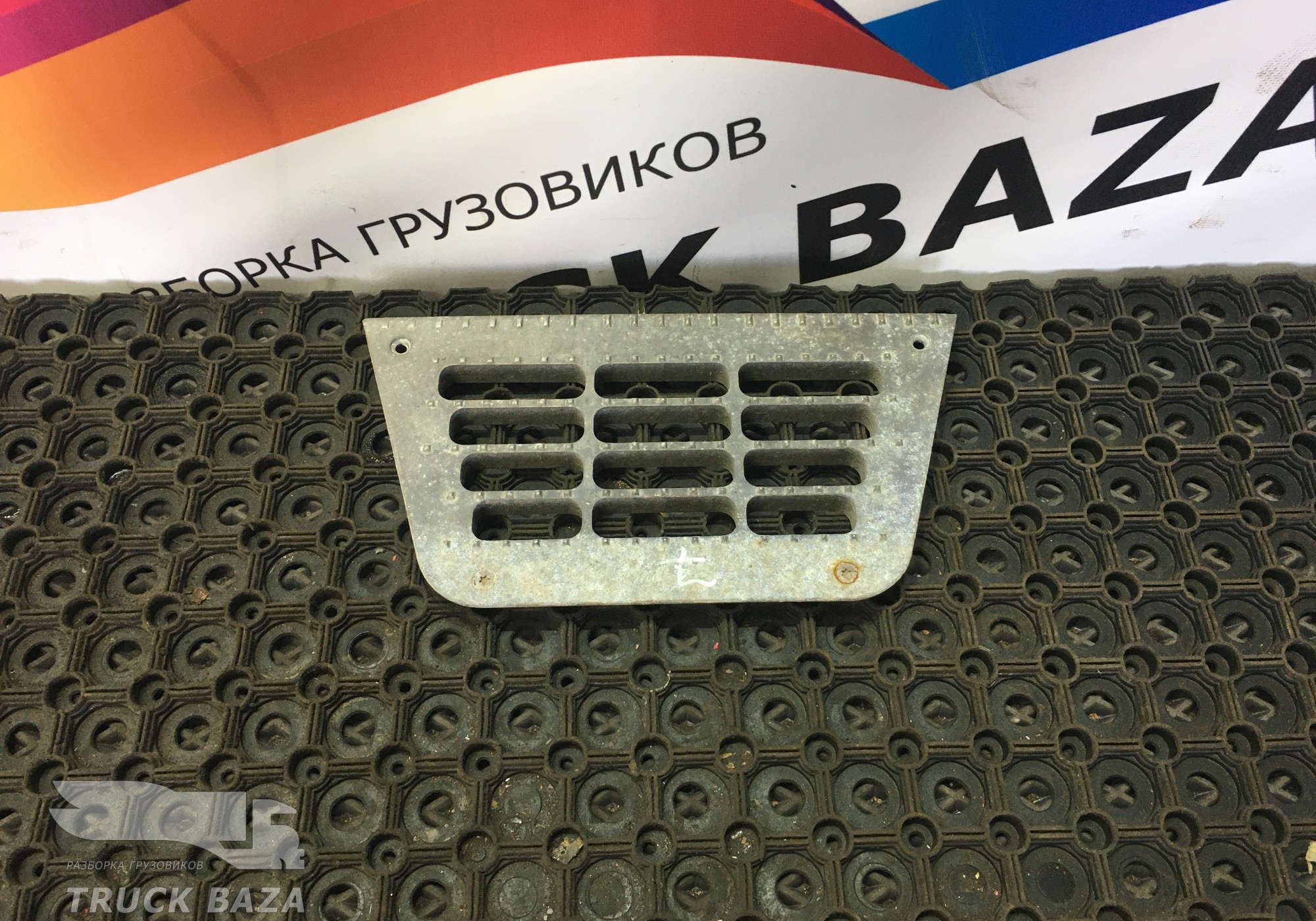 0673143 Площадка подножки для Daf 95XF