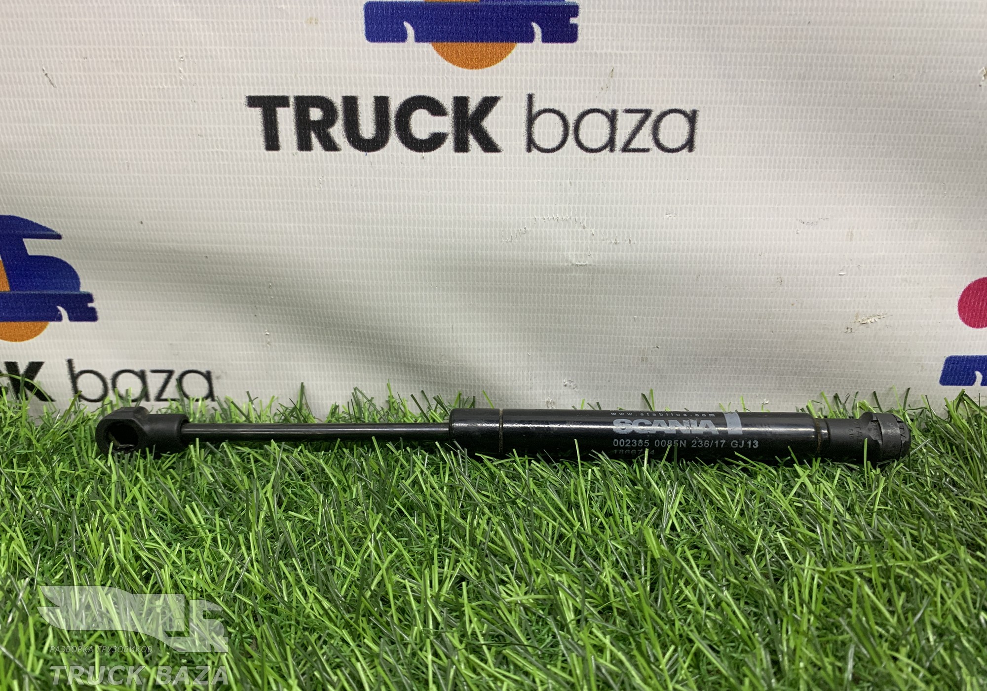 1866714 Амортизатор бокового ящика