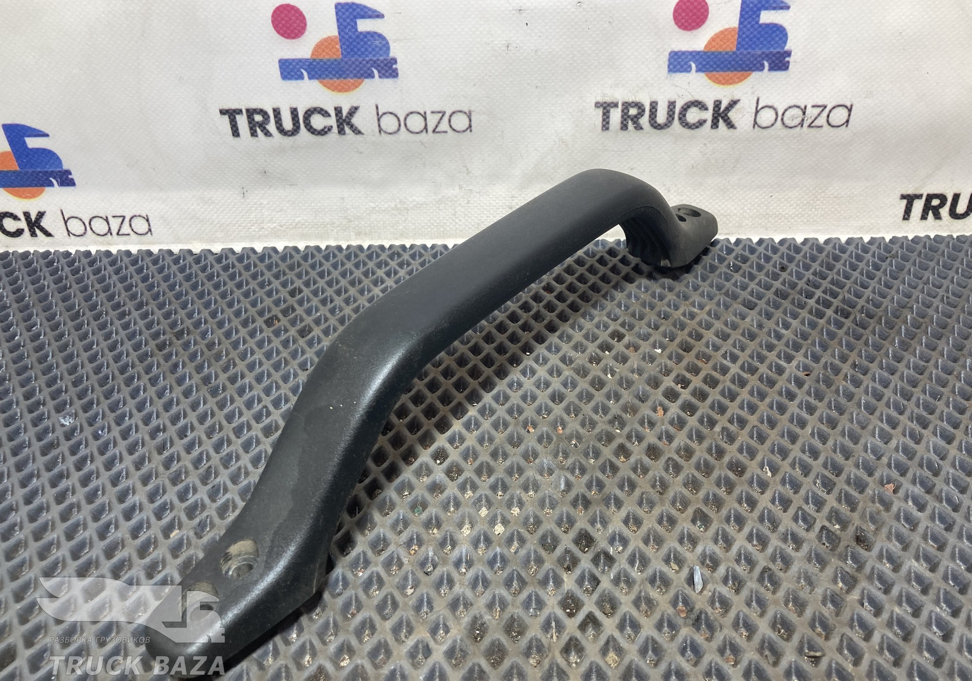 9408150336 Ручка внутренняя потолочная для КАМАЗ 5490 (с 2013)