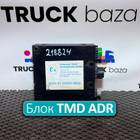 81259356849 Блок управления TMD ADR для Sinotruk Sitrak C7H