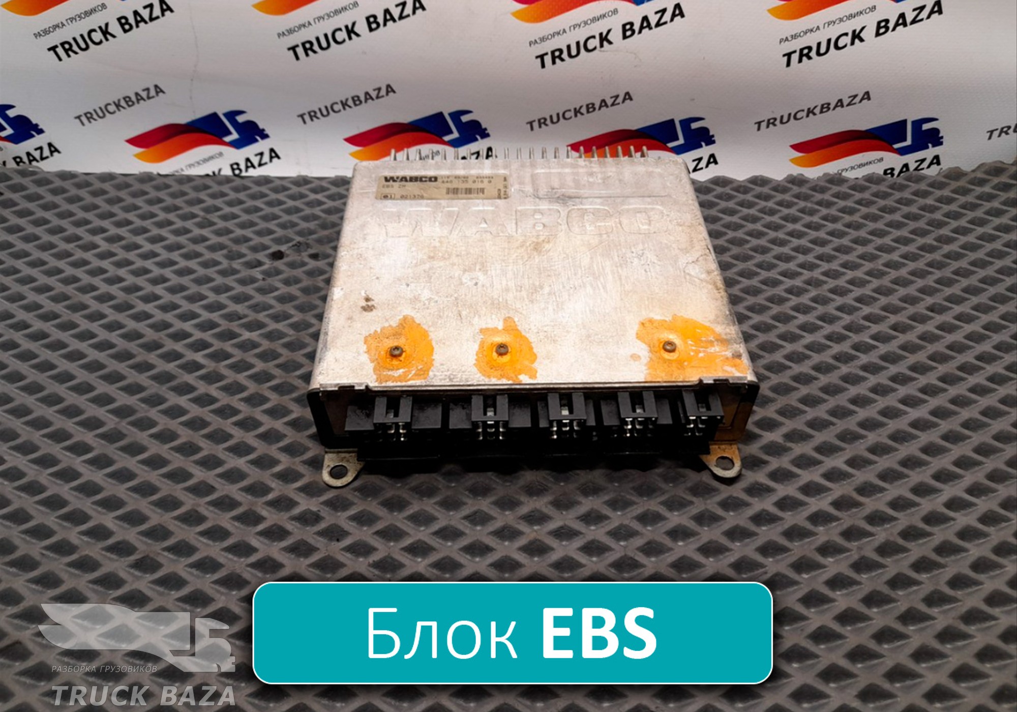 4461350160 Блок управления ABS для Iveco