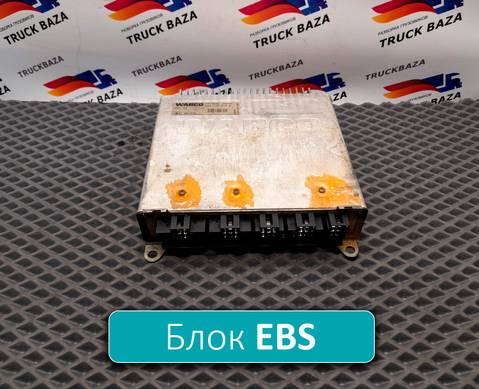 4461350160 Блок управления ABS для Iveco