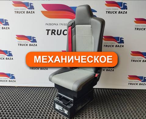 7482269090 Сиденье пассажирское механическое для Renault T (с 2013)