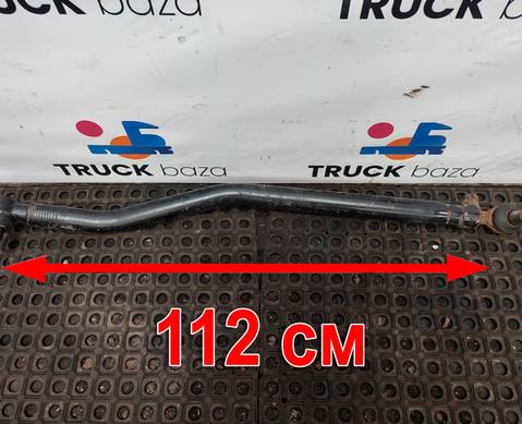 2636650 Тяга рулевая продольная для Scania 5-series G (с 2004 по 2016)
