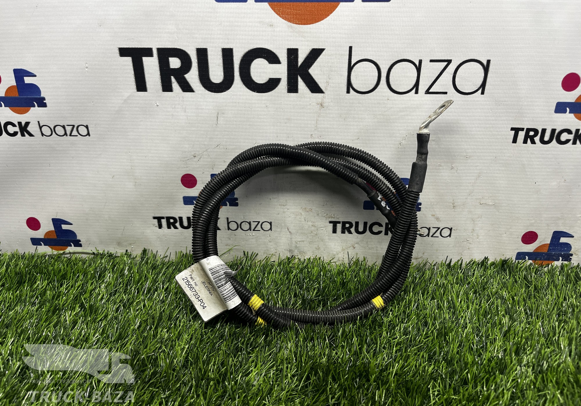 21566733 Кабель силовой 1870 мм / 10 мм для Volvo FH 4 (с 2012)