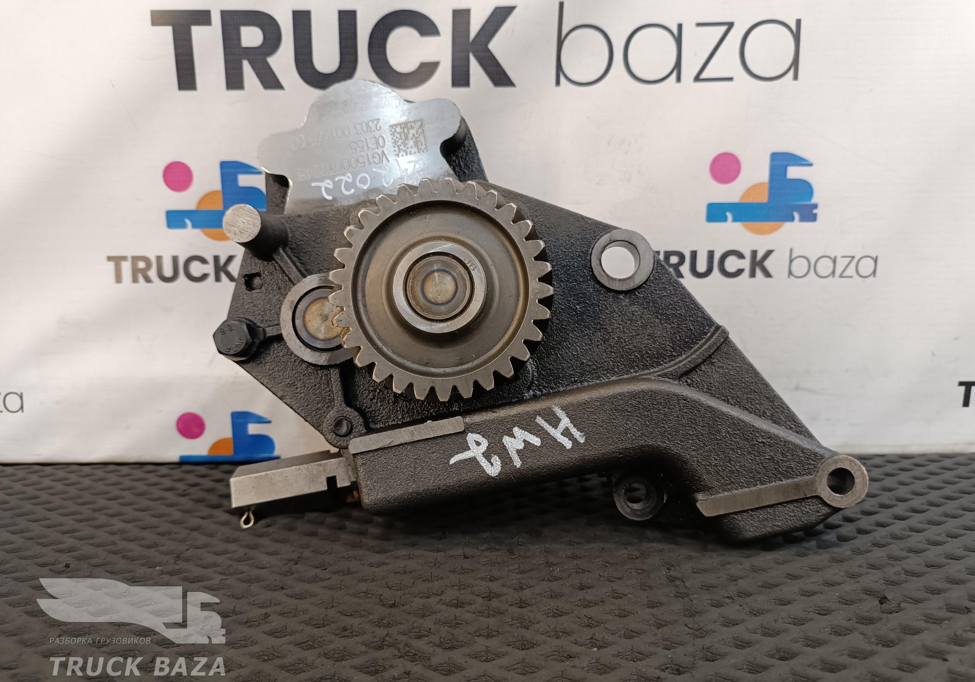 VG1500070048 Насос масляный для Sinotruk Howo HW76