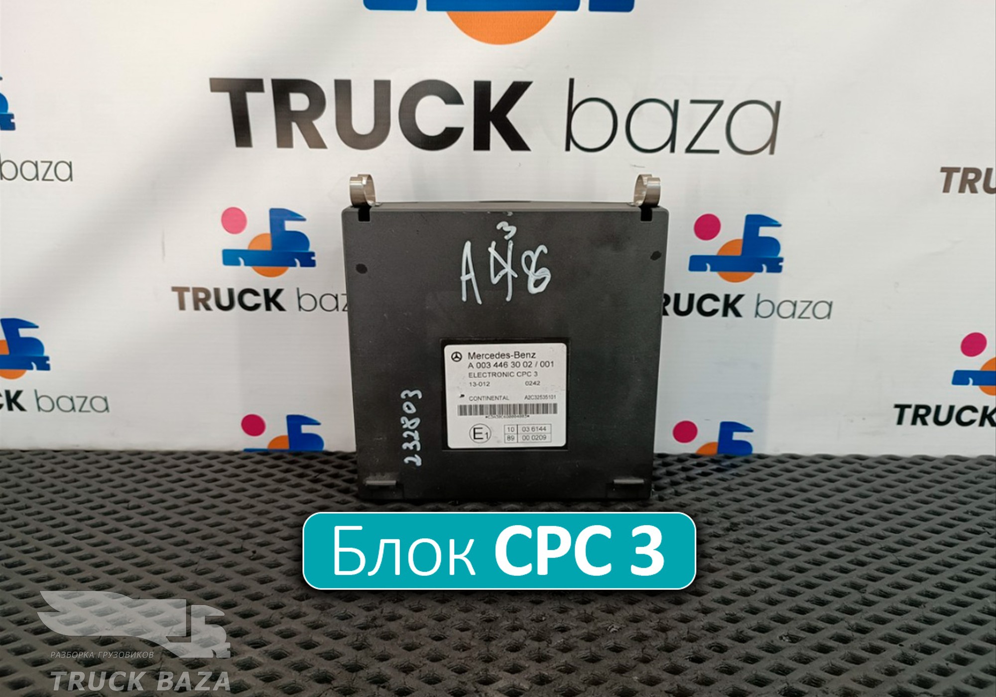 A0034463002 Блок управления CPC 3 для Mercedes-Benz Actros New Actros MP4 (с 2011)