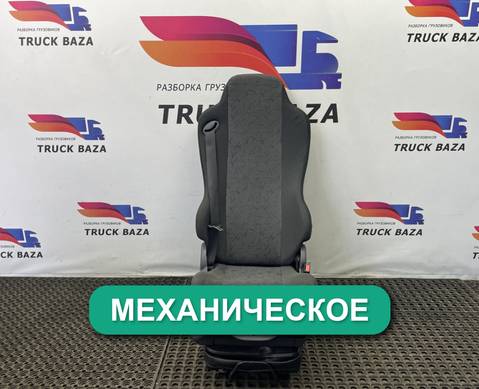 45104680003131 Сиденье пассажирское механическое для КАМАЗ 5490 (с 2013)