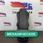 45104680003131 Сиденье пассажирское механическое для КАМАЗ 5490 (с 2013)