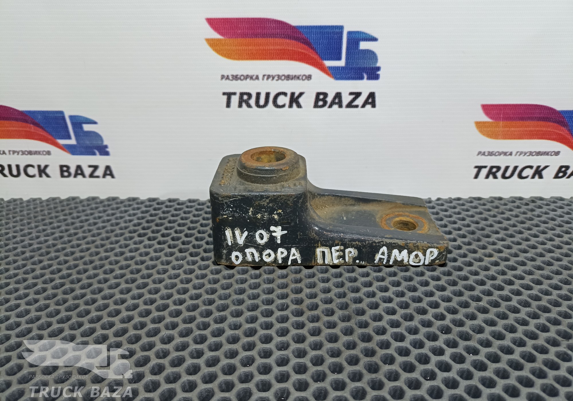 504038835 Кронштейн амортизатора переднего для Iveco Eurotrakker