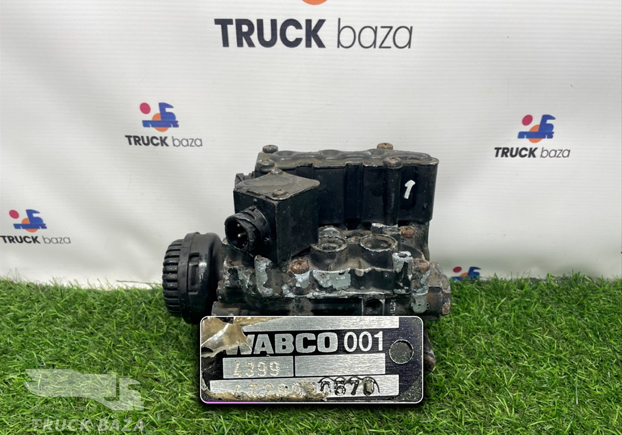 4729000570 Кран уровня пола главный