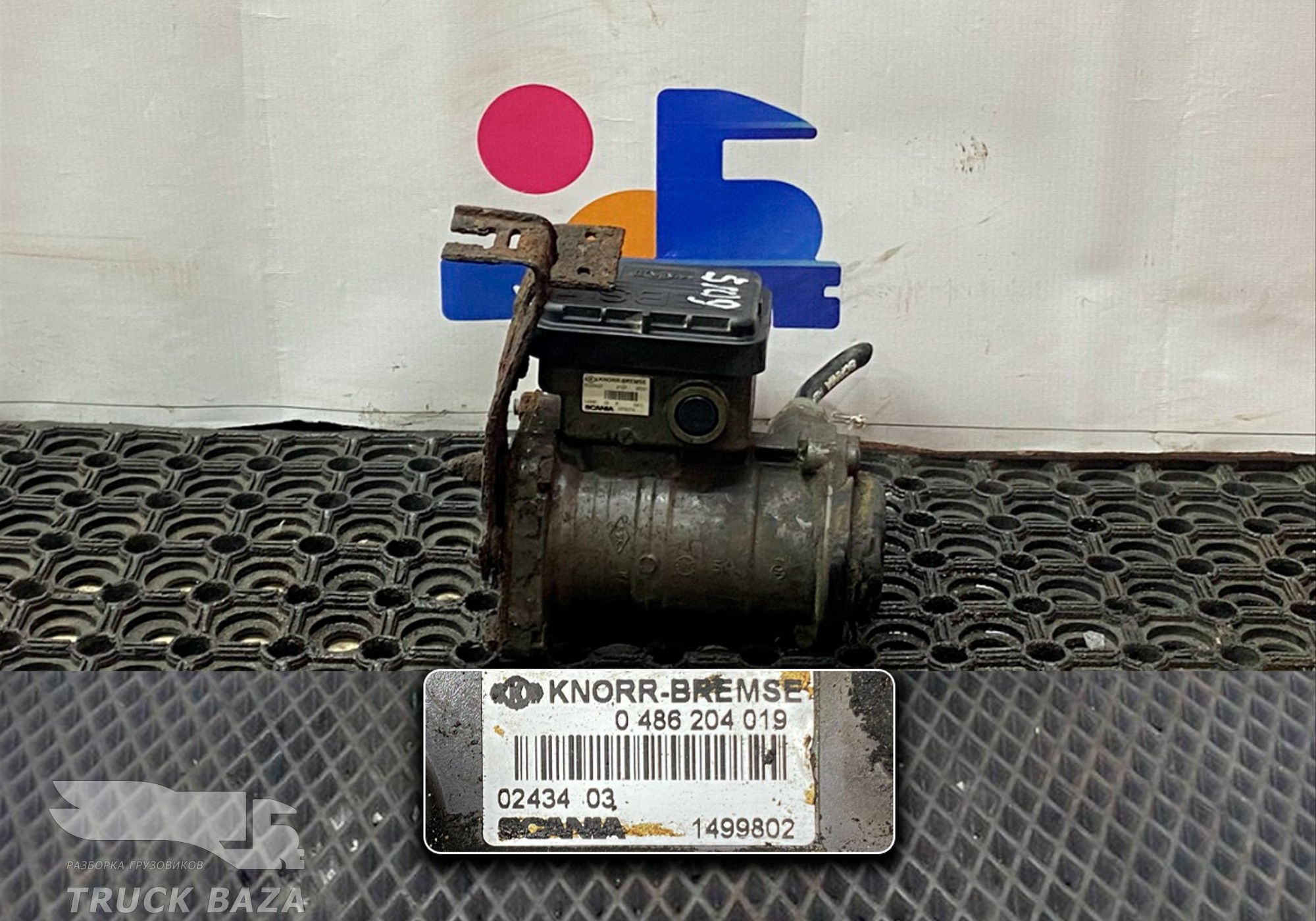 1879274 Кран управления тормозами прицепа для Man