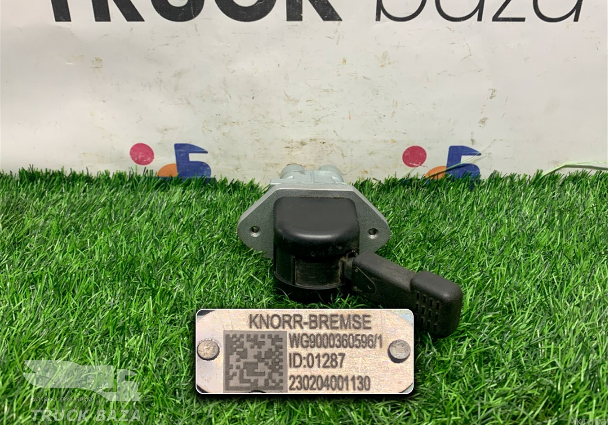 WG9000360596 Кран тормоза прицепа ручной для Sinotruk Sitrak C7H