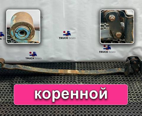 85434026010 Рессора задняя для Man TGL I (с 2005 по 2008)