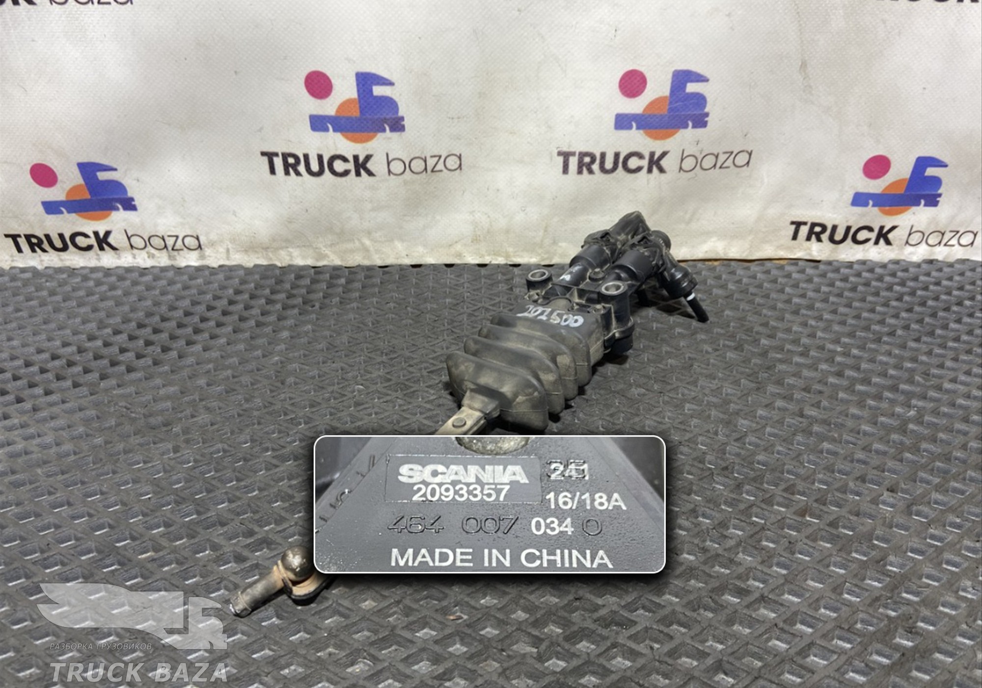 2093357 Кран уровня пола кабины для Scania 6-series R (с 2016)
