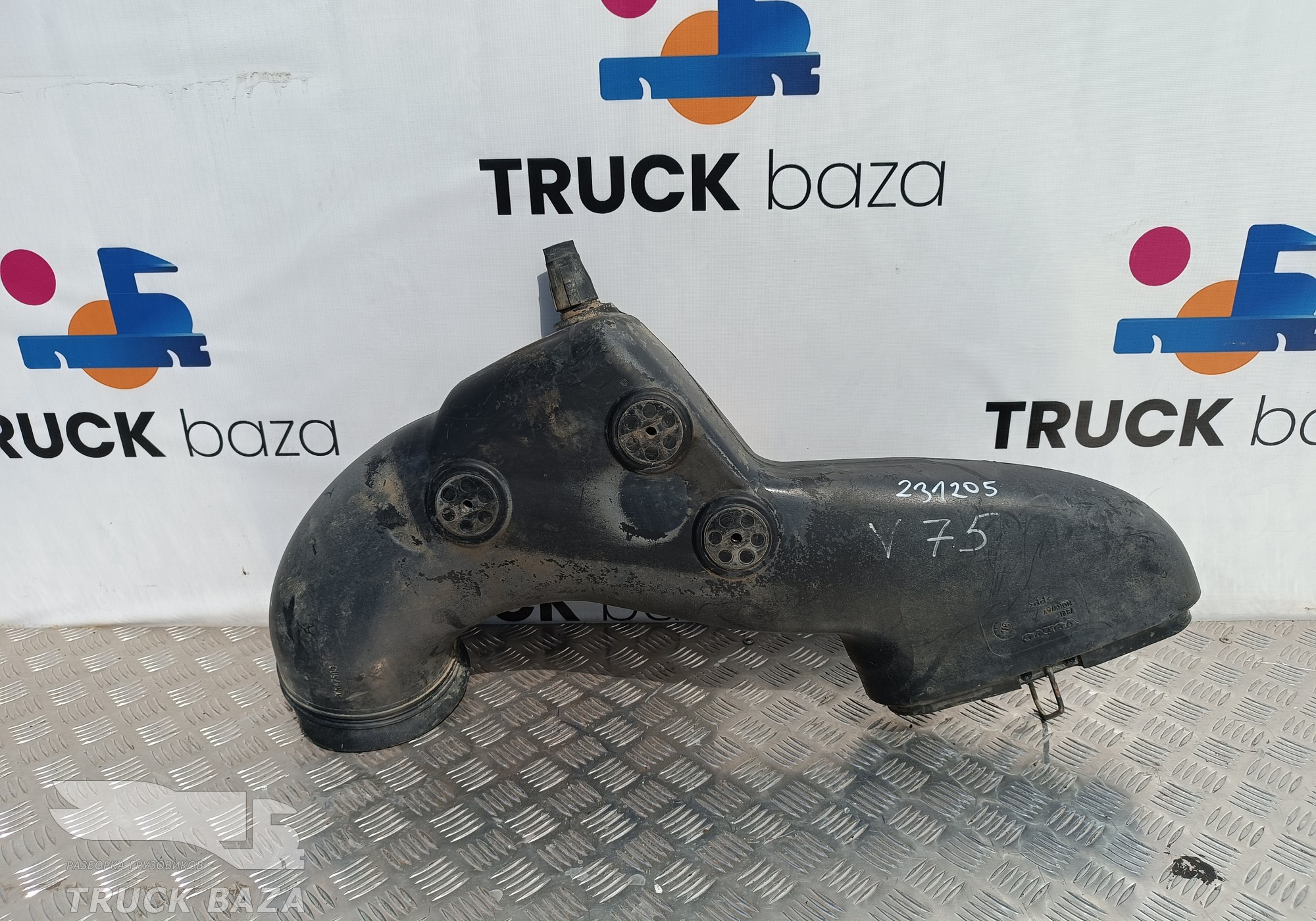 20547509 Патрубок воздушного фильтра для Volvo FM II (с 2002)