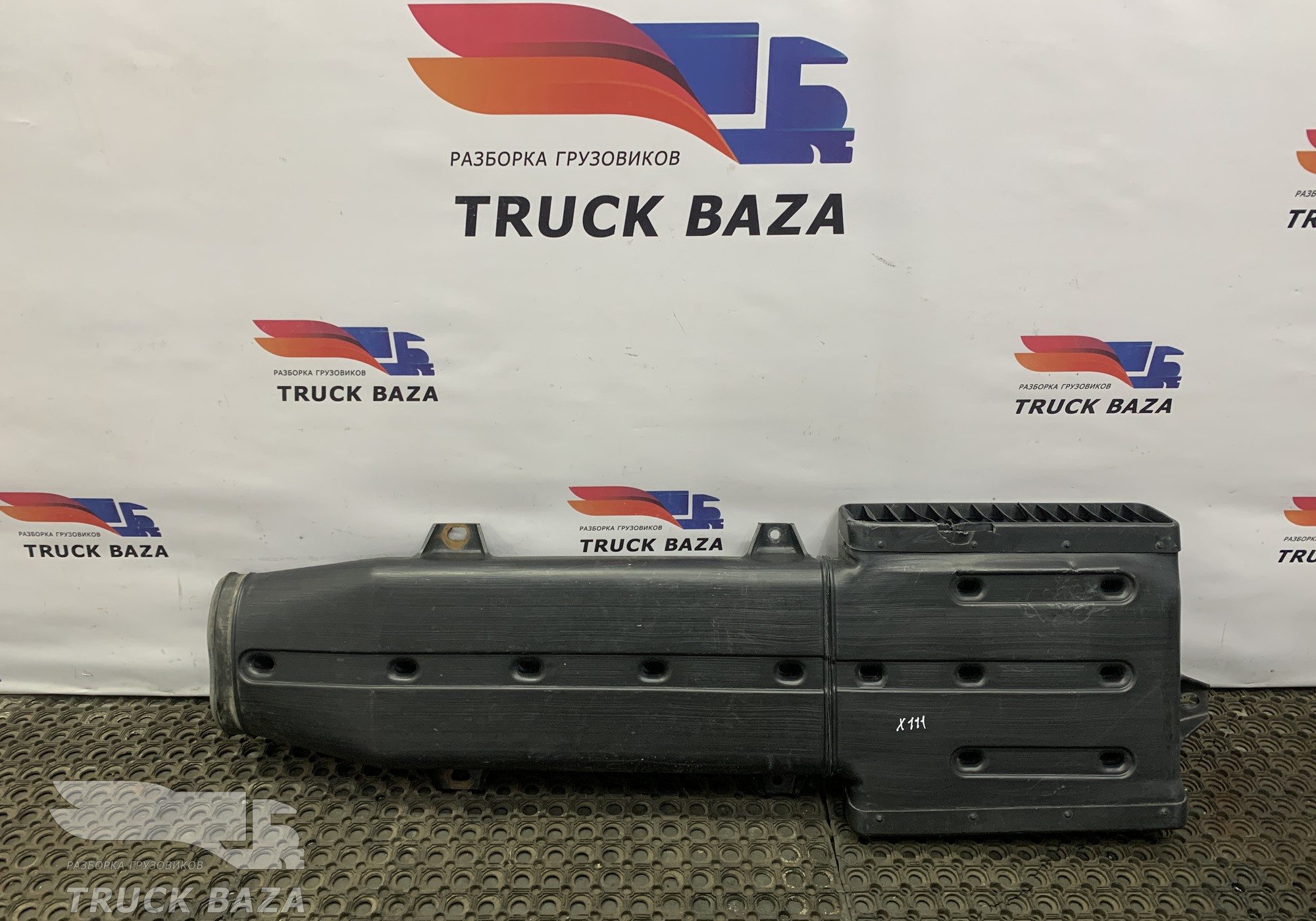 1328237 Воздухозаборник