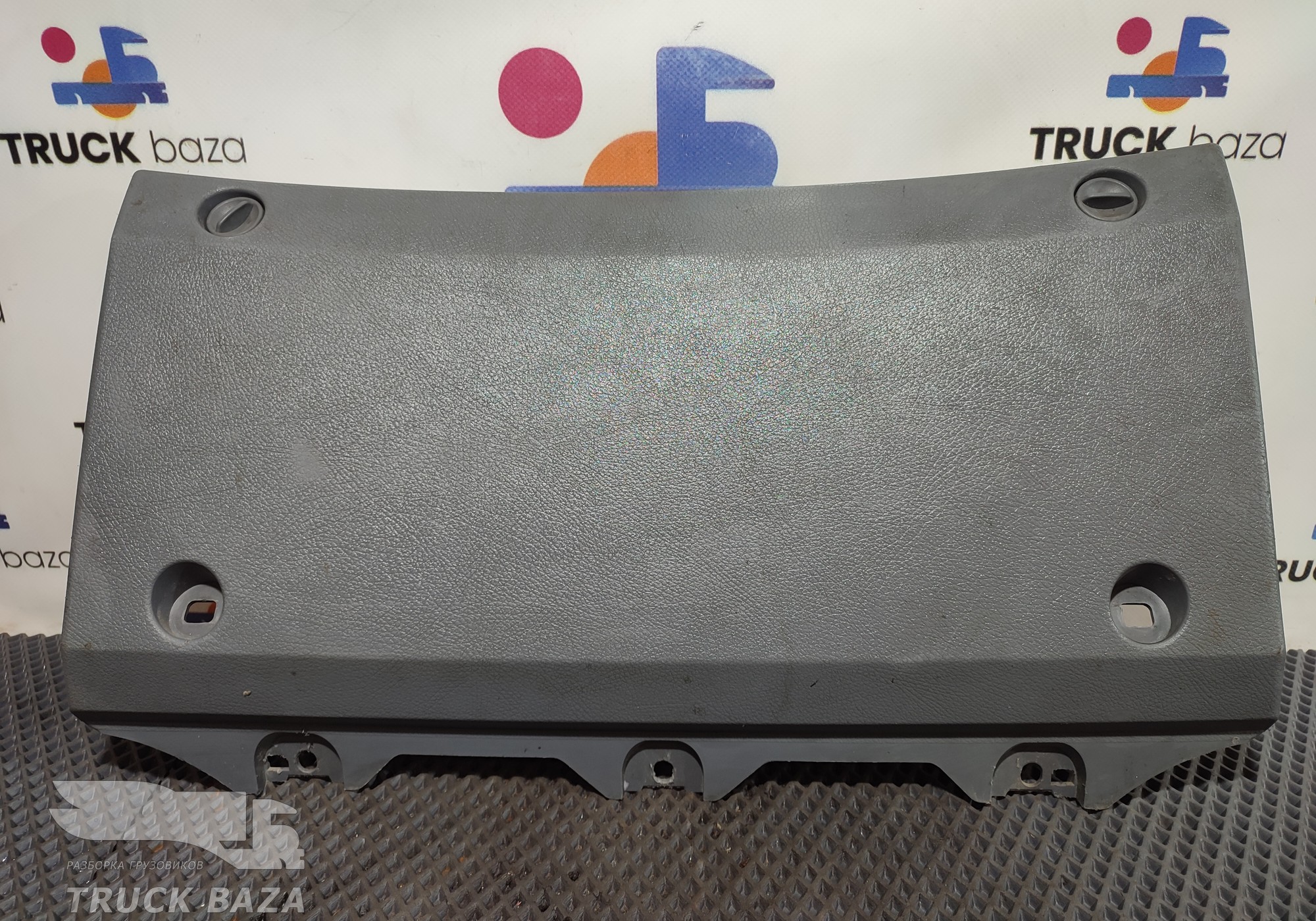 A9406801506 Крышка блока предохранителей