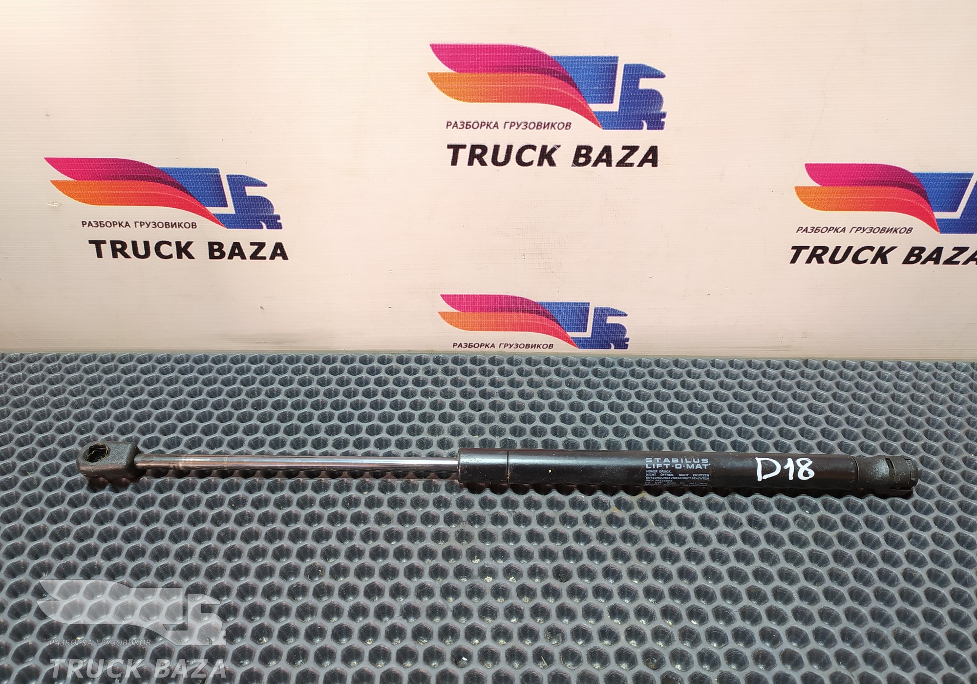 1296632 Амортизатор спальника для Daf CF