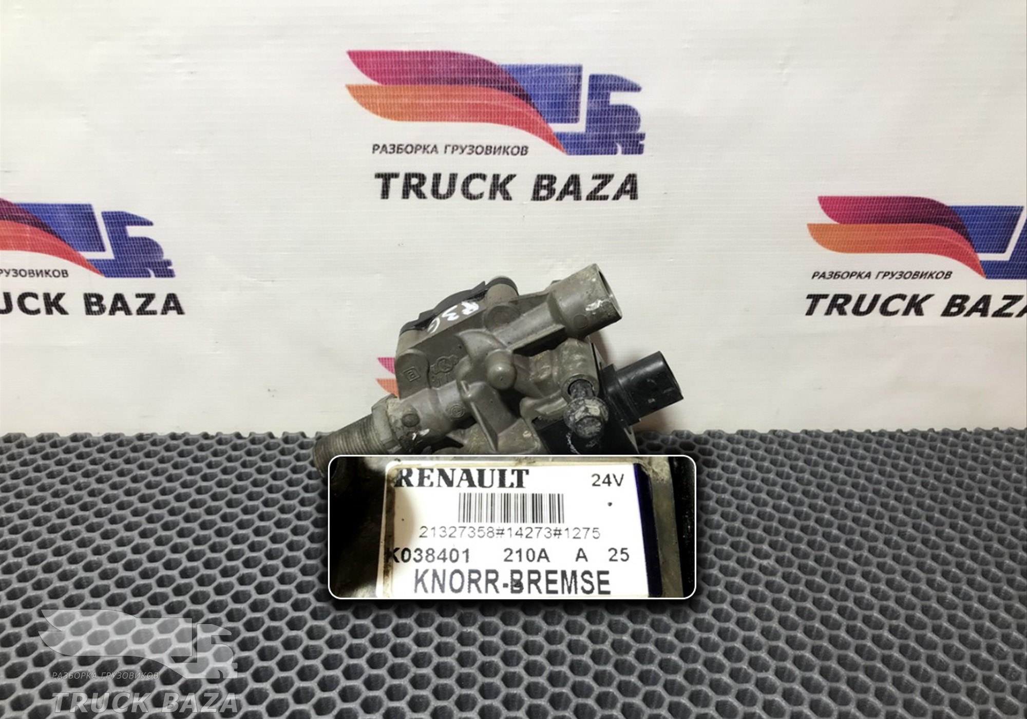 7421327358 Кран ABS для Renault