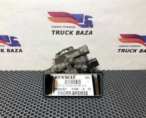 7421327358 Кран ABS для Volvo FH 4 (с 2012)