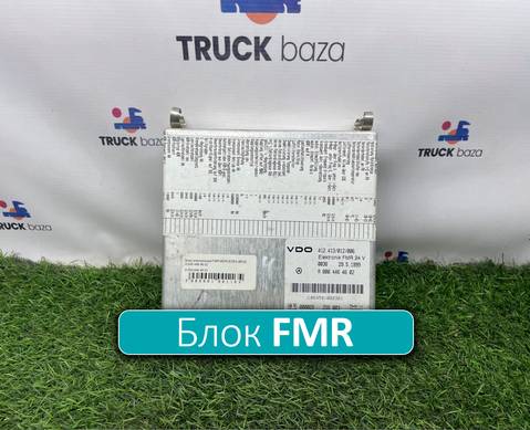 A0004464602 Блок управления FMR для Mercedes-Benz Actros MP1 (с 1996 по 2003)