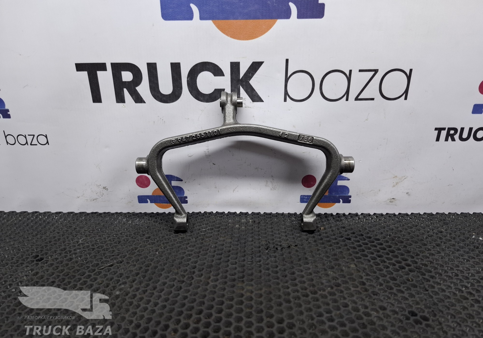 9472651101 Вилка переключения передач КПП для Mercedes-Benz Axor II (с 2004 по 2010)