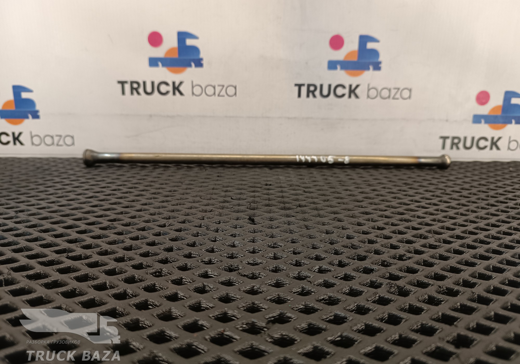 A5410540505 Штанга толкателя для Mercedes-Benz Actros New Actros MP4 (с 2011)