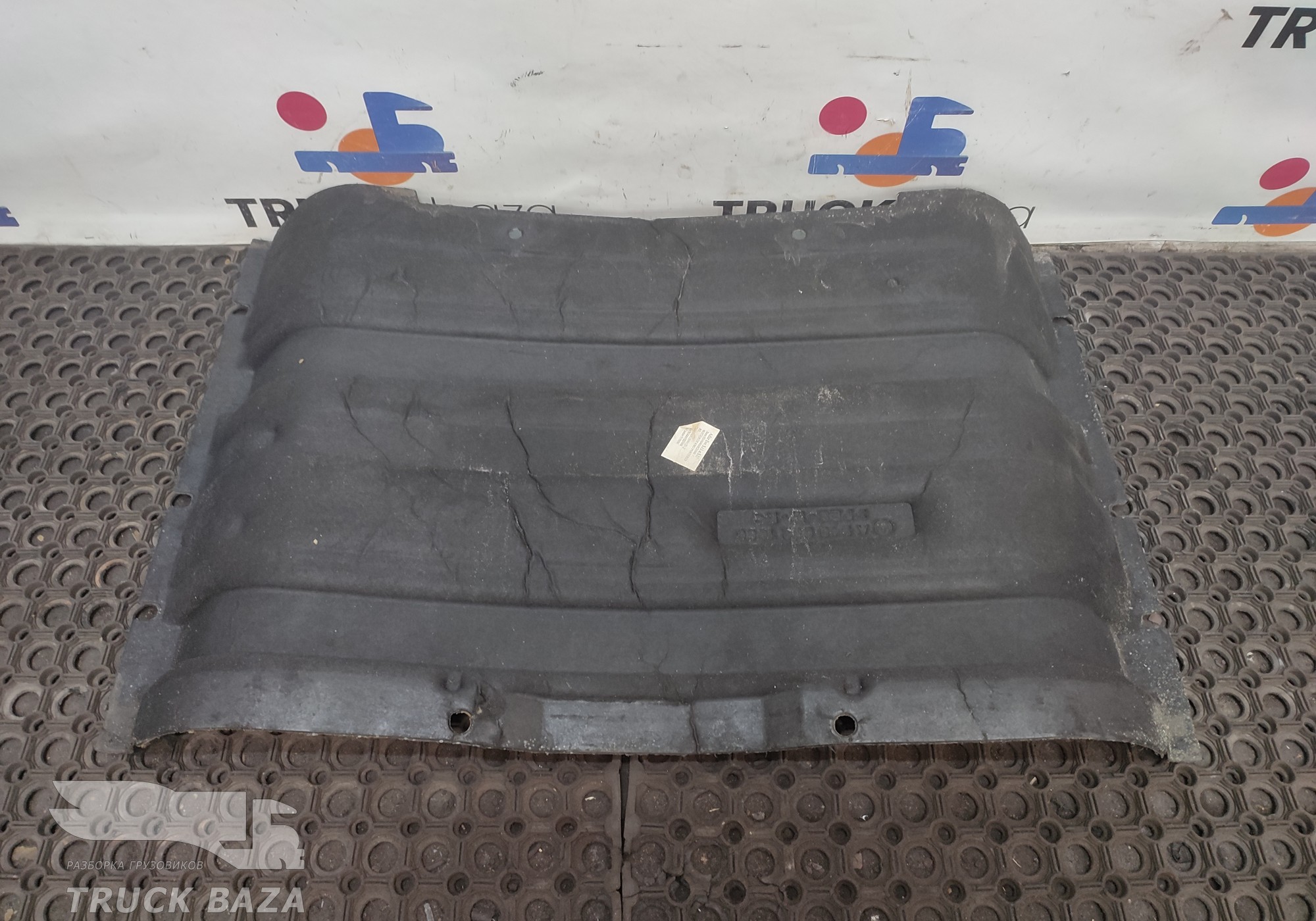 9406821060 Шумоизоляция под кабину