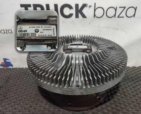 A0002006722 Вискомуфта для Mercedes-Benz