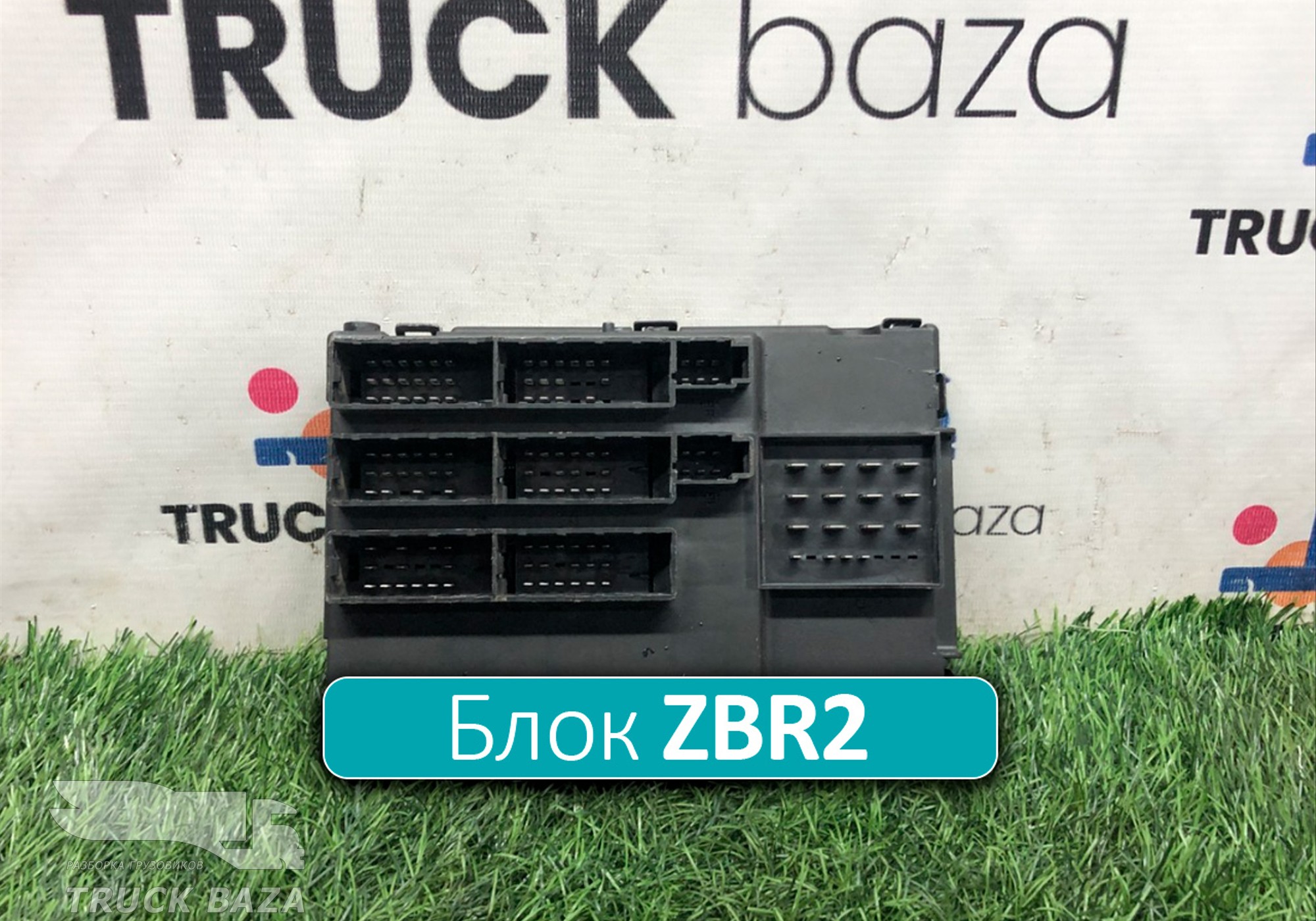 81258067114 Блок управления ZBR2