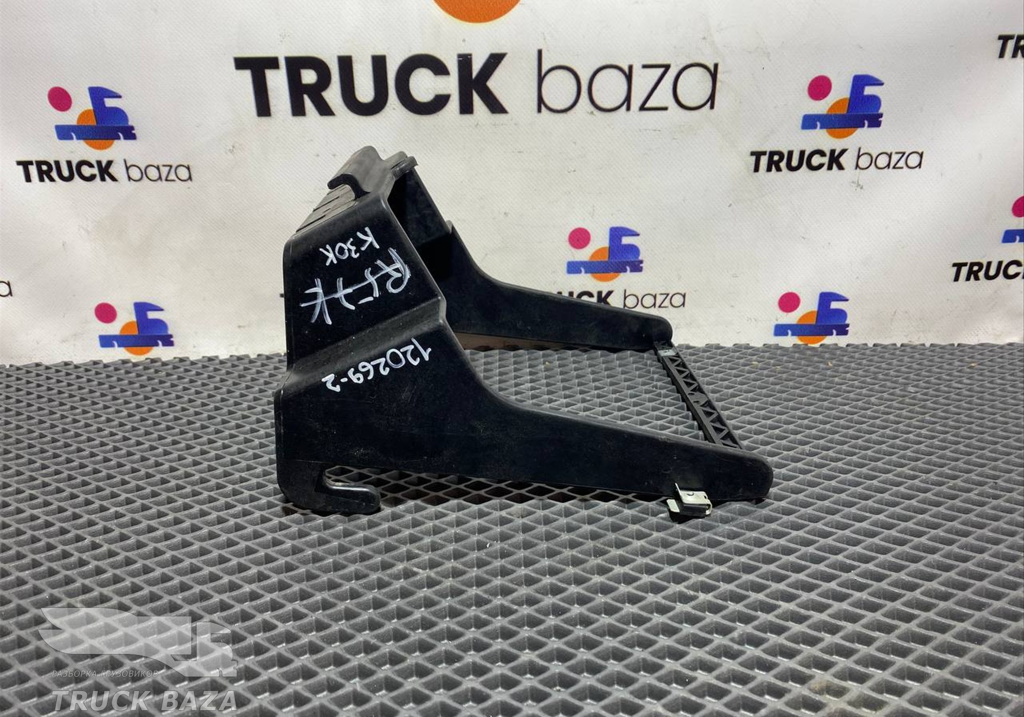 9405420334 Кронштейн торпедо для Mercedes-Benz Axor III (с 2010)