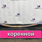 6753207402 Лист рессоры передней коренной для Mercedes-Benz Неопознанная модель