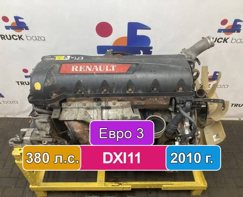 7422073580 Двигатель DXI11 380-EC01 Евро 3 для Renault Premium II (с 2005 по 2013)