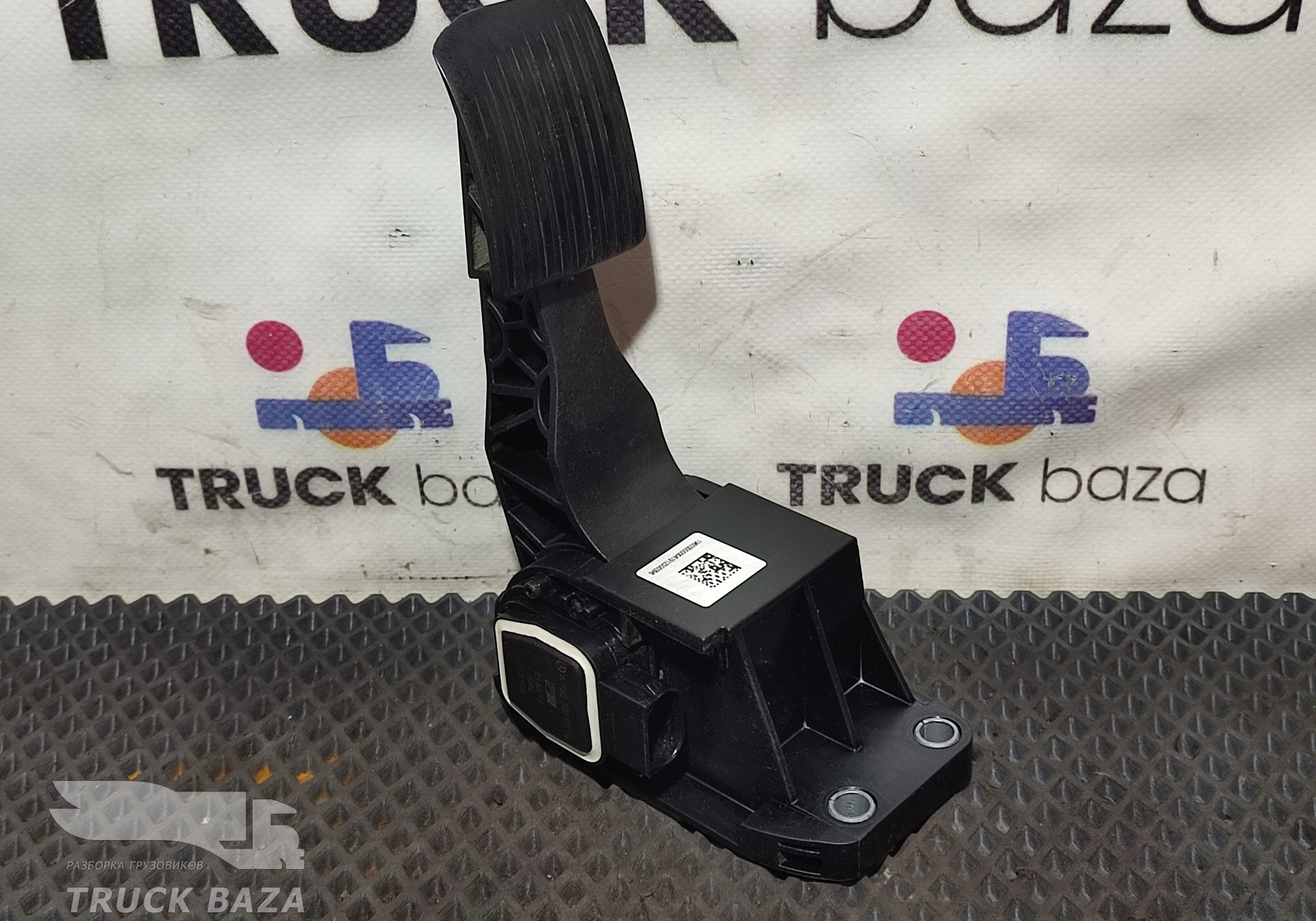 A9603000004 Педаль газа