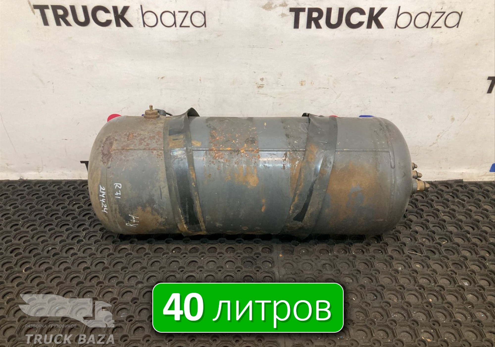 7420904411 Ресивер воздушный 40 L для Renault