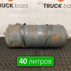 7420904411 Ресивер воздушный 40 L для Renault Premium