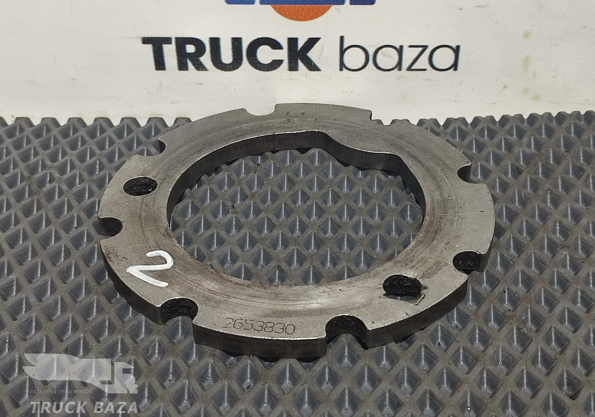 2653830 Шайба ступицы задней