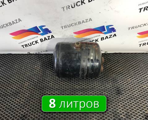 81514016016 Ресивер воздушный 8 L для Man TGX