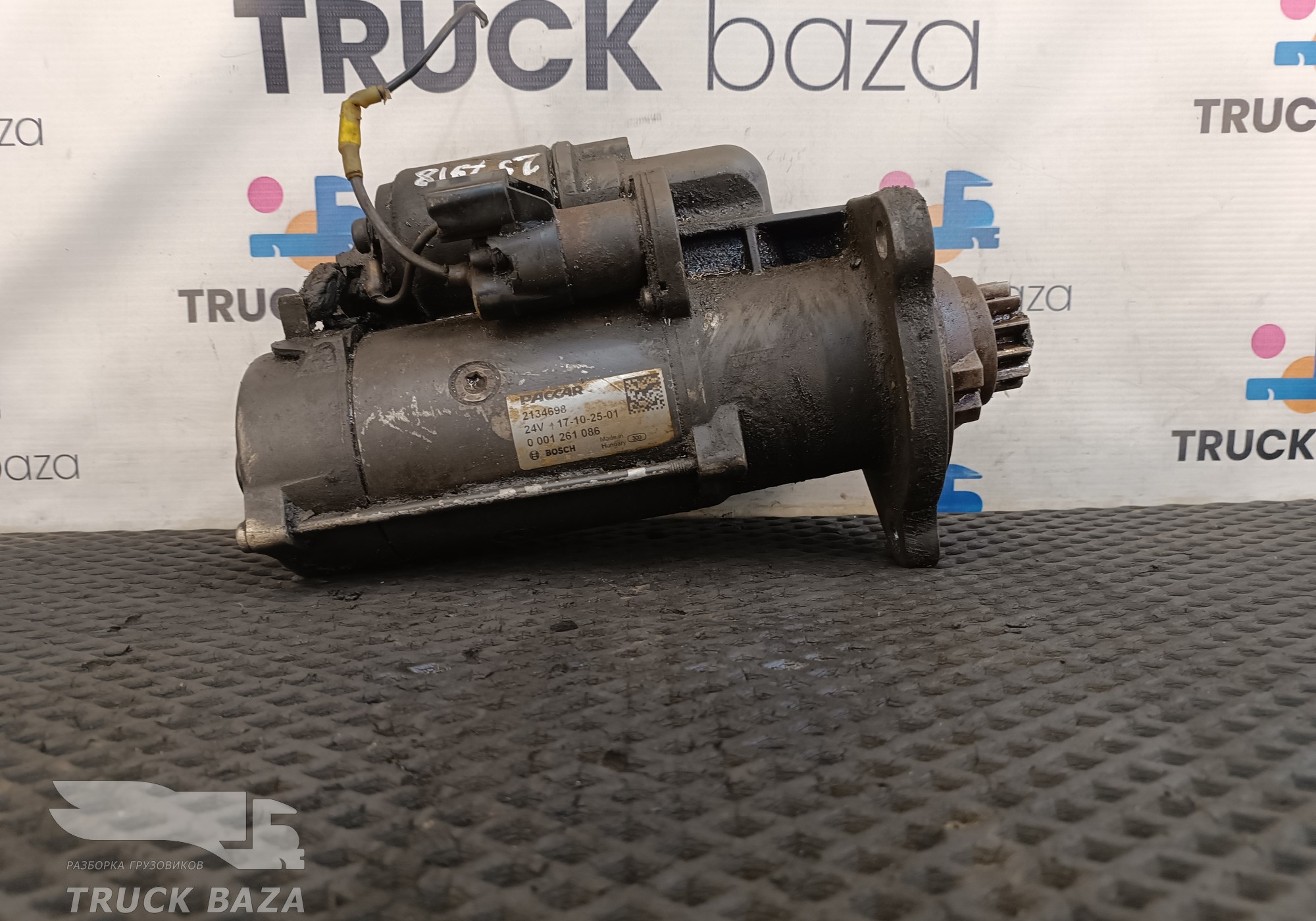 2134698 Стартер для Daf CF I (с 2000 по 2006)