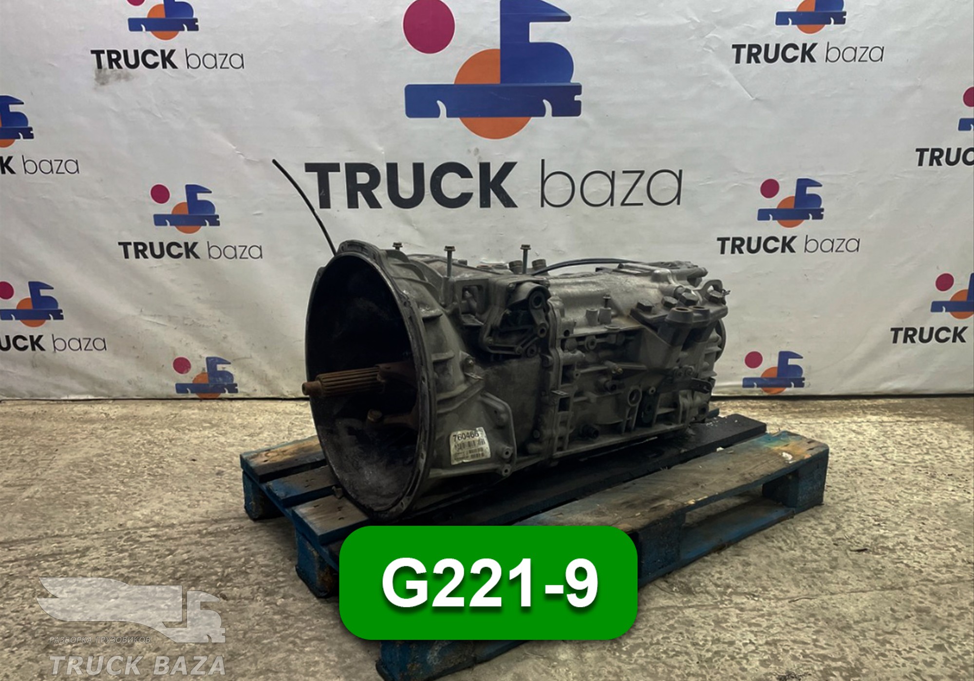 715561 МКПП G221-9