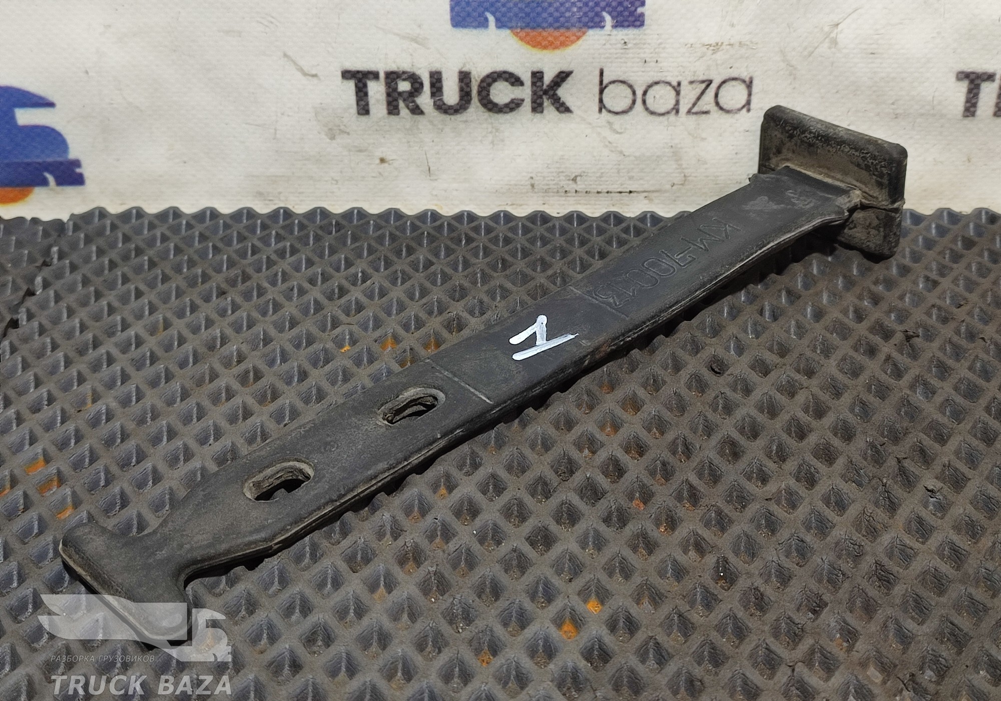 KM70013 Хомут заднего крыла